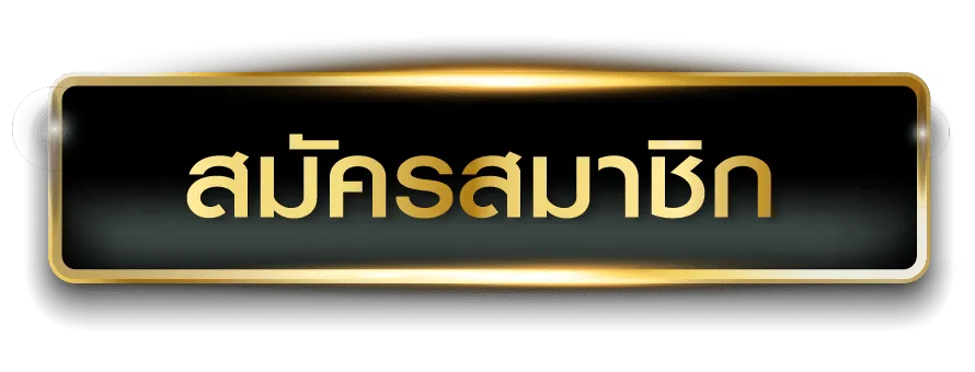 สล็อตเว็บตรง ฝากถอน true wallet ไม่มีขั้นต่ำ